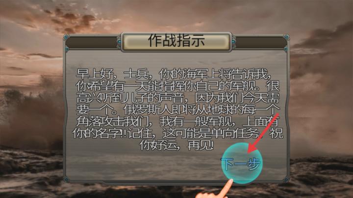 航母驱逐舰模拟器下载_https://m.wordpress6.com_休闲益智_第2张