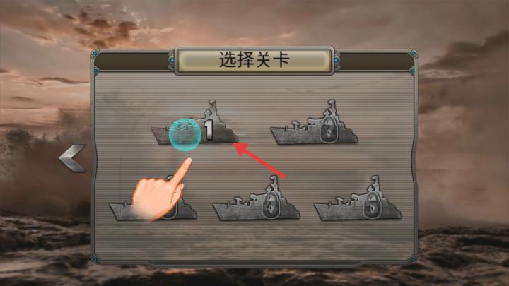 航母驱逐舰模拟器下载_https://m.wordpress6.com_休闲益智_第3张