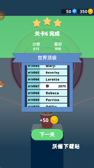 球球疯狂跳跃下载_https://m.wordpress6.com_休闲益智_第2张