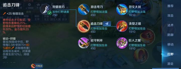 王者荣耀：吕布当前版本最强出装铭文全解析_https://www.wordpress6.com_游戏攻略_第2张