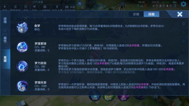 王者荣耀：吕布当前版本最强出装铭文全解析_https://www.wordpress6.com_游戏攻略_第3张