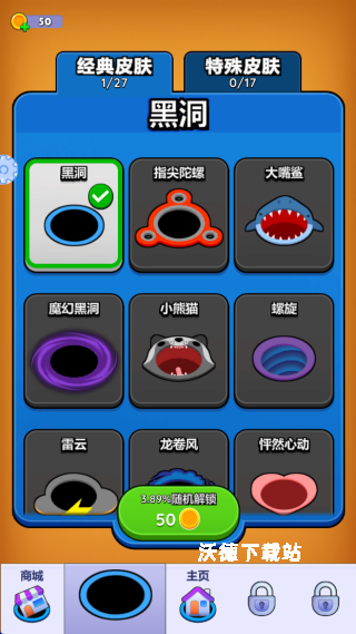 洞洞大冒险下载_https://m.wordpress6.com_休闲益智_第2张