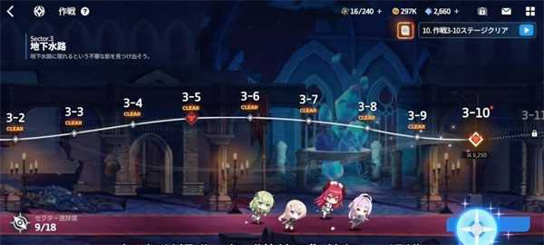 星之救世主下载_角色扮演_第1张_沃德下载站 星之救世主下载_https://m.wordpress6.com_角色扮演_第1张