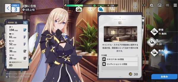 星之救世主下载_角色扮演_第3张_沃德下载站 星之救世主下载_https://m.wordpress6.com_角色扮演_第3张