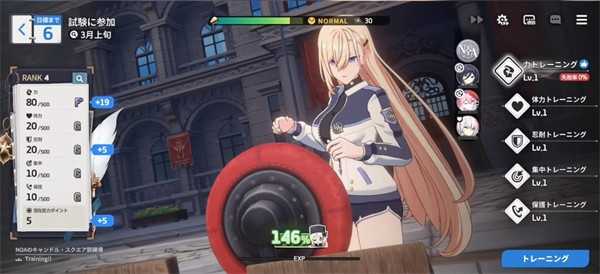 星之救世主下载_角色扮演_第2张_沃德下载站 星之救世主下载_https://m.wordpress6.com_角色扮演_第2张