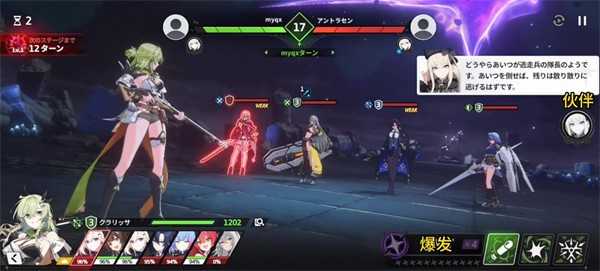 星之救世主下载_角色扮演_第4张_沃德下载站 星之救世主下载_https://m.wordpress6.com_角色扮演_第4张