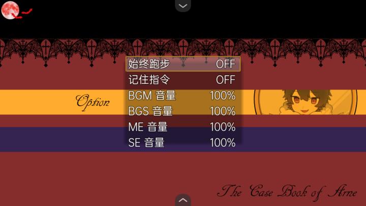 阿尔涅事件簿1下载_https://m.wordpress6.com_角色扮演_第2张