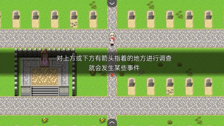 阿尔涅事件簿1下载_https://m.wordpress6.com_角色扮演_第3张