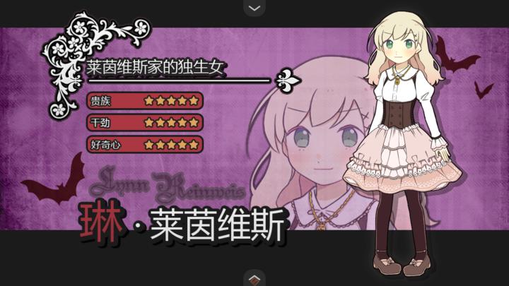 阿尔涅事件簿1下载_https://m.wordpress6.com_角色扮演_第4张