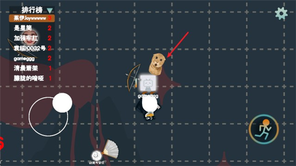 火山的转刀大乱斗下载_https://m.wordpress6.com_休闲益智_第5张