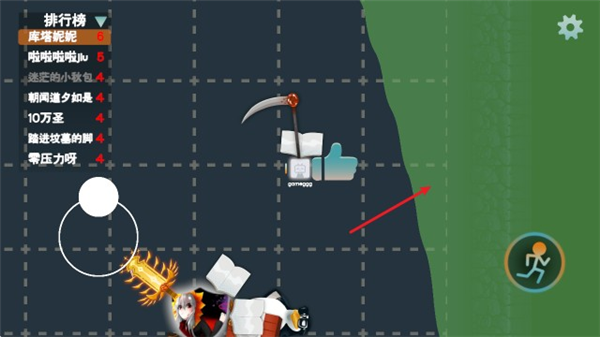 火山的转刀大乱斗下载_https://m.wordpress6.com_休闲益智_第6张