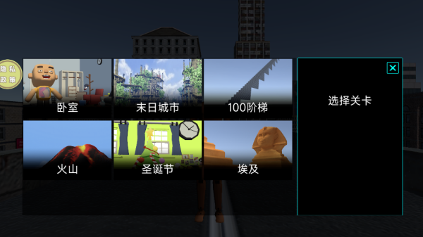 沙盒混战传奇下载_角色扮演_第1张_沃德下载站 沙盒混战传奇下载_https://m.wordpress6.com_角色扮演_第1张