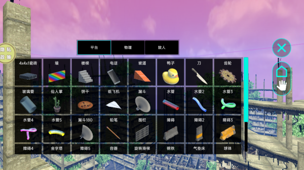 沙盒混战传奇下载_角色扮演_第3张_沃德下载站 沙盒混战传奇下载_https://m.wordpress6.com_角色扮演_第3张