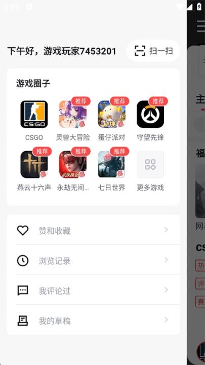 网易大神将军令下载_https://m.wordpress6.com_手游辅助_第1张