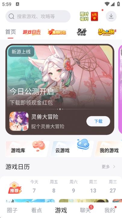 网易大神将军令下载_https://m.wordpress6.com_手游辅助_第4张