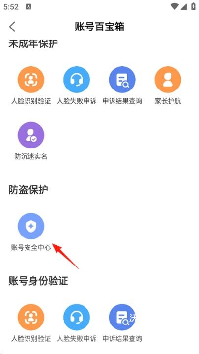 网易大神将军令下载_https://m.wordpress6.com_手游辅助_第8张