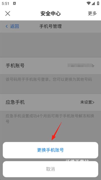 网易大神将军令下载_https://m.wordpress6.com_手游辅助_第10张