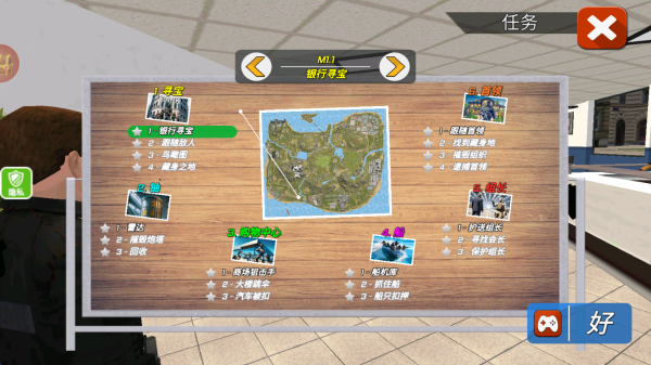 乱斗王者之传说下载_角色扮演_第1张_沃德下载站 乱斗王者之传说下载_https://m.wordpress6.com_角色扮演_第1张