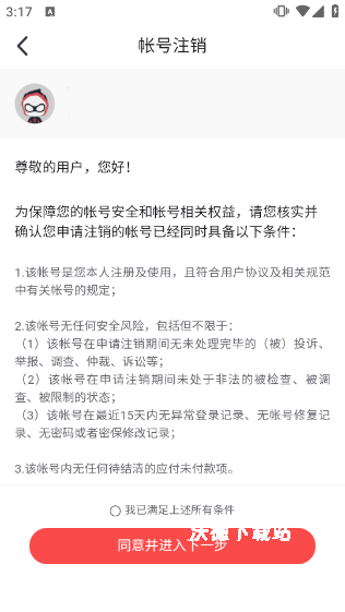 网易大神下载_https://m.wordpress6.com_手游辅助_第4张