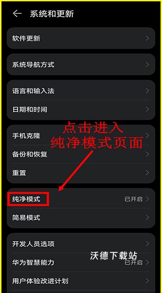 虫虫助手下载_手游辅助_第10张_沃德下载站 虫虫助手下载_https://m.wordpress6.com_手游辅助_第10张