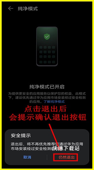 虫虫助手下载_手游辅助_第12张_沃德下载站 虫虫助手下载_https://m.wordpress6.com_手游辅助_第12张