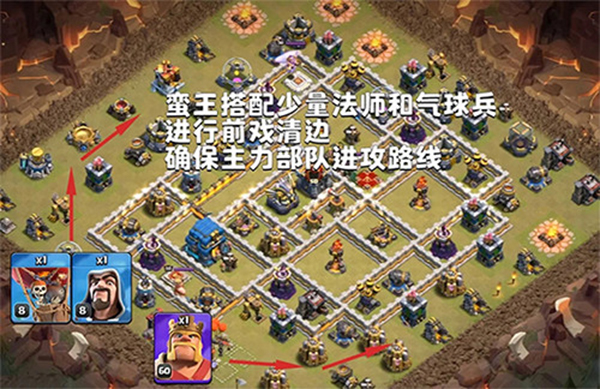 部落冲突应用宝版下载_https://www.wordpress6.com_策略卡牌_第1张