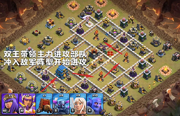 部落冲突应用宝版下载_https://www.wordpress6.com_策略卡牌_第2张