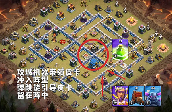 部落冲突应用宝版下载_https://www.wordpress6.com_策略卡牌_第5张