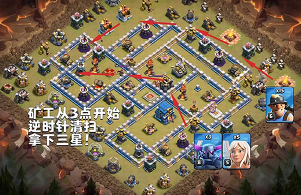 部落冲突应用宝版下载_https://www.wordpress6.com_策略卡牌_第6张