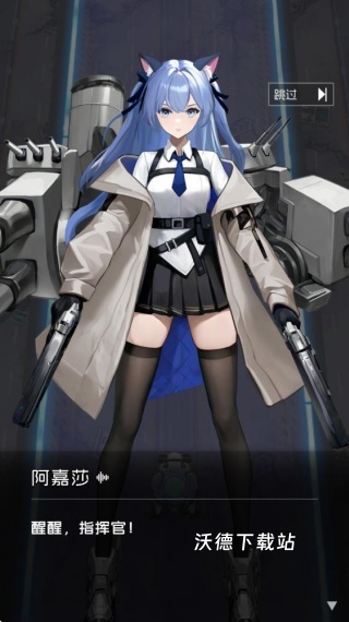 迷雾危机下载_https://m.wordpress6.com_休闲益智_第1张