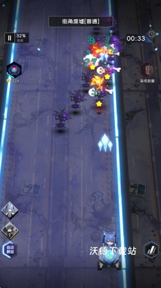 迷雾危机下载_https://m.wordpress6.com_休闲益智_第3张