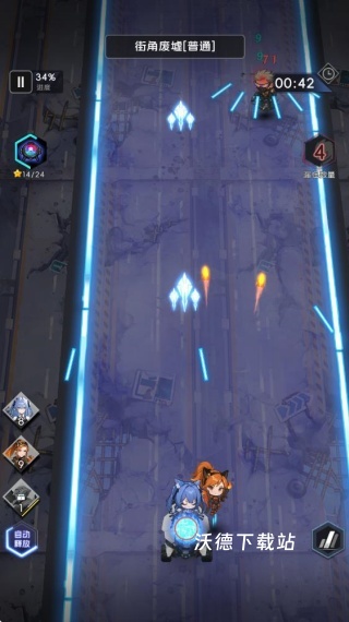 迷雾危机下载_https://m.wordpress6.com_休闲益智_第4张