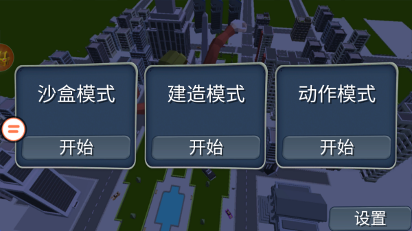 没病跳两步下载_https://m.wordpress6.com_休闲益智_第1张