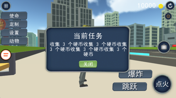 没病跳两步下载_https://m.wordpress6.com_休闲益智_第2张