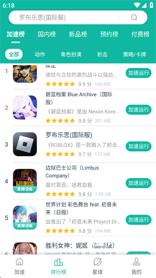 ourplay加速器旧版本下载_https://m.wordpress6.com_手游辅助_第3张