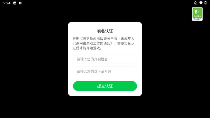 使命必达血洗下载_休闲益智_第1张_沃德下载站 使命必达血洗下载_https://m.wordpress6.com_休闲益智_第1张
