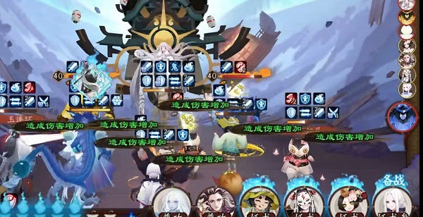 阴阳师极速版下载_https://m.wordpress6.com_角色扮演_第15张