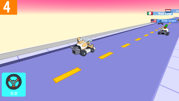 LoLKarts下载_https://www.wordpress6.com_模拟经营_第4张