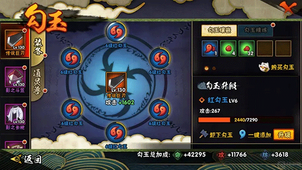 火影忍者手游腾讯版下载_https://m.wordpress6.com_手游辅助_第5张