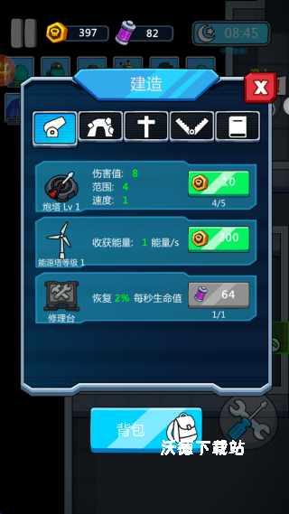 密室有鬼下载_https://m.wordpress6.com_休闲益智_第1张