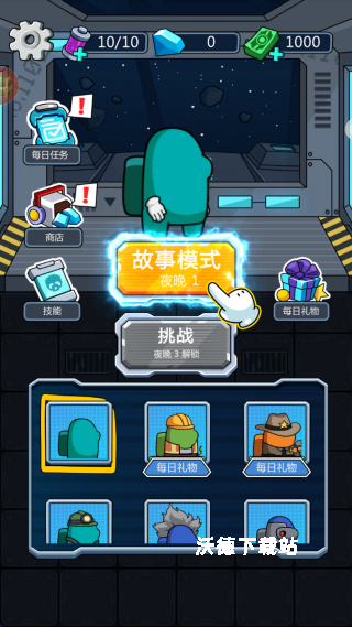 密室有鬼下载_https://m.wordpress6.com_休闲益智_第4张