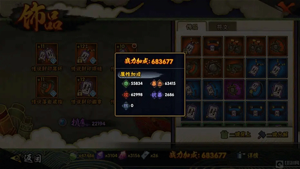 火影忍者李小龙联动版下载_https://m.wordpress6.com_角色扮演_第6张