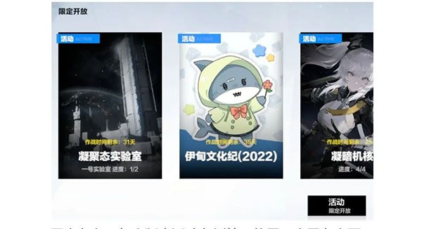 战双帕弥什下载_https://m.wordpress6.com_角色扮演_第6张