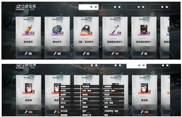 战双帕弥什下载_https://m.wordpress6.com_角色扮演_第7张