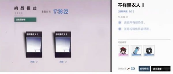 战双帕弥什下载_https://m.wordpress6.com_角色扮演_第10张