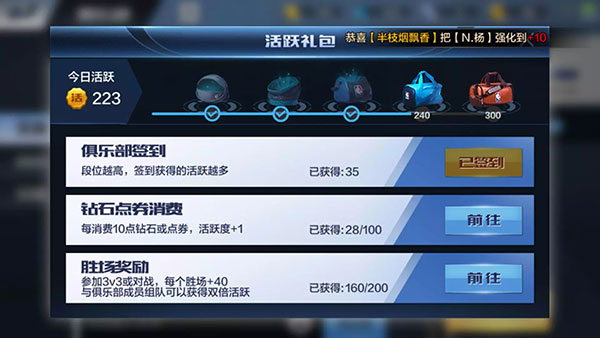 最强NBA下载_模拟经营_第6张_沃德下载站 最强NBA下载_https://www.wordpress6.com_模拟经营_第6张