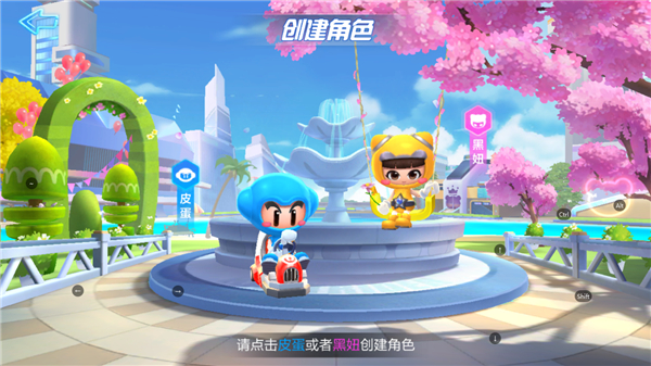 跑跑卡丁车下载_模拟经营_第3张_沃德下载站 跑跑卡丁车下载_https://www.wordpress6.com_模拟经营_第3张