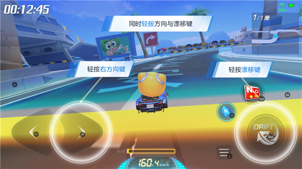 跑跑卡丁车下载_模拟经营_第9张_沃德下载站 跑跑卡丁车下载_https://www.wordpress6.com_模拟经营_第9张