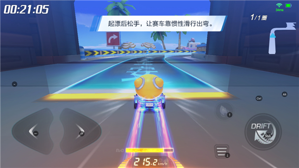 跑跑卡丁车下载_模拟经营_第12张_沃德下载站 跑跑卡丁车下载_https://www.wordpress6.com_模拟经营_第12张