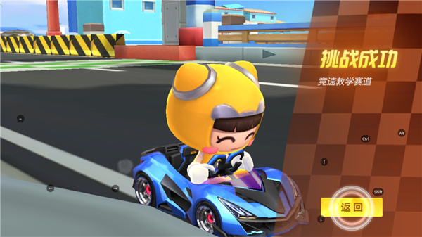 跑跑卡丁车下载_模拟经营_第13张_沃德下载站 跑跑卡丁车下载_https://www.wordpress6.com_模拟经营_第13张